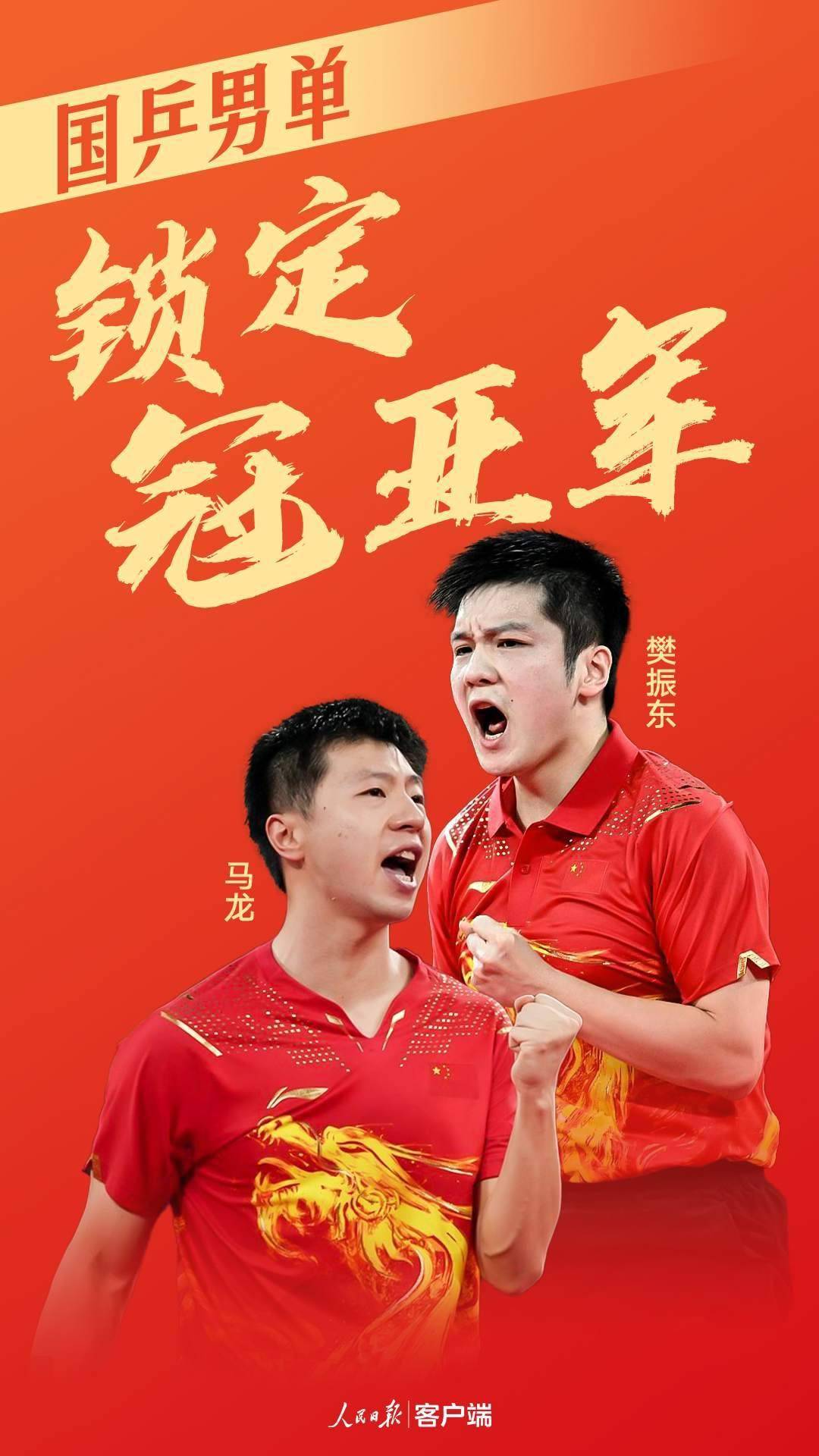 波兰队轻取德国队，马龙扛起全队